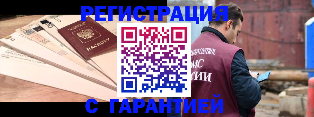 временная регистрация госуслуги в Каргополе